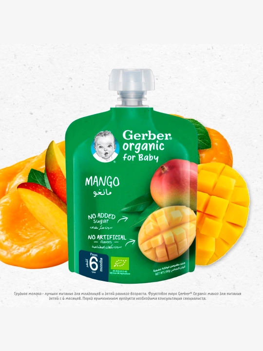 Gerber Organic mevali pyure «mango» 90 g