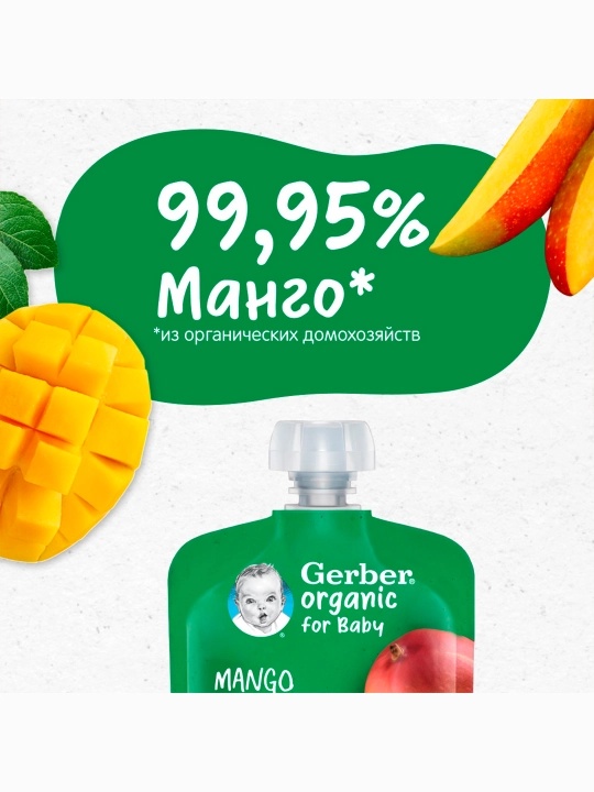 Gerber Organic mevali pyure «mango» 90 g