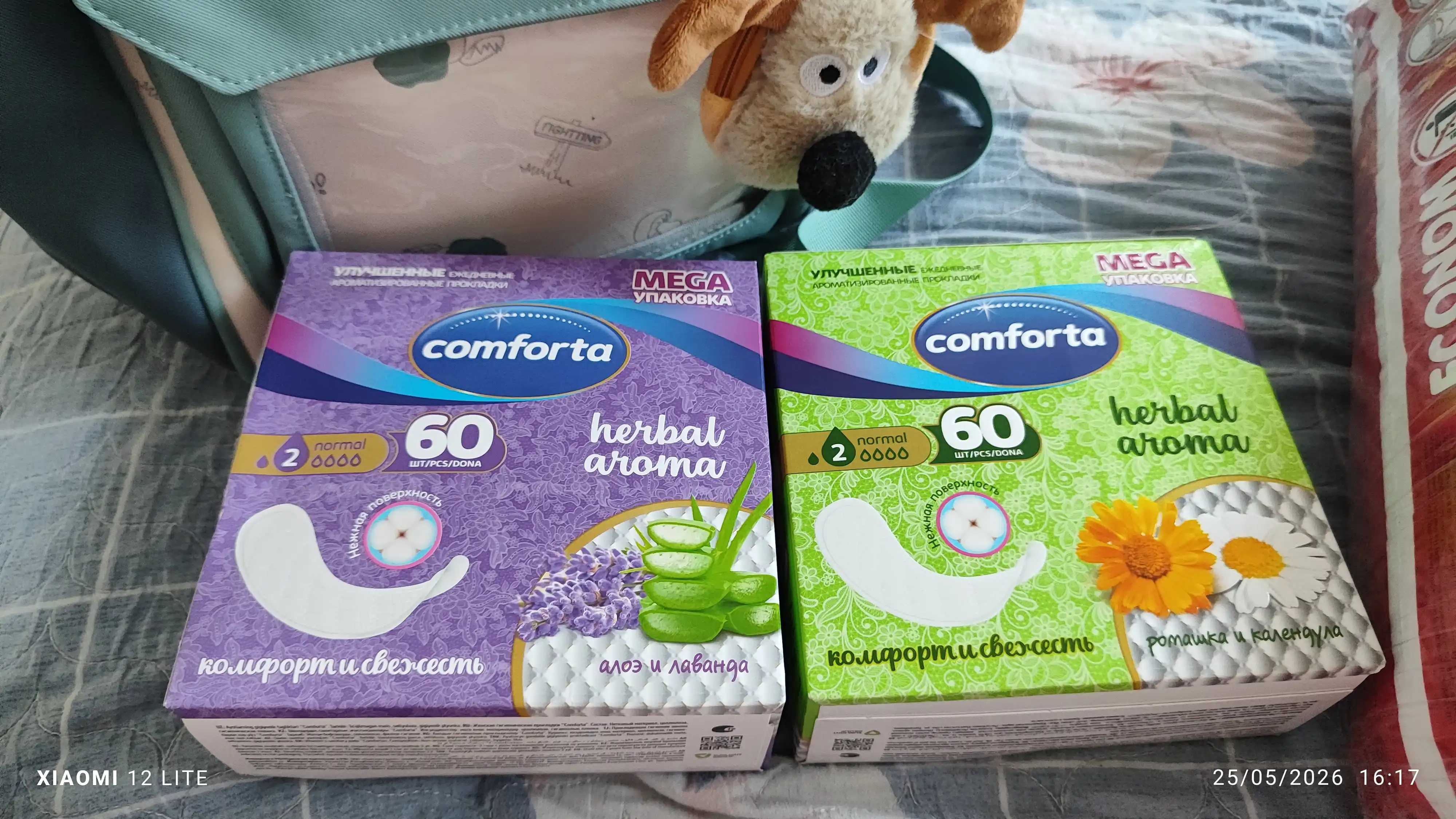 Ежедневные прокладки Comforta ромашка и календула, 60 шт