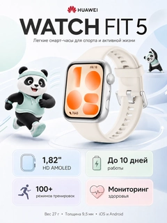 Белый