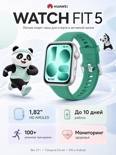 Зеленый