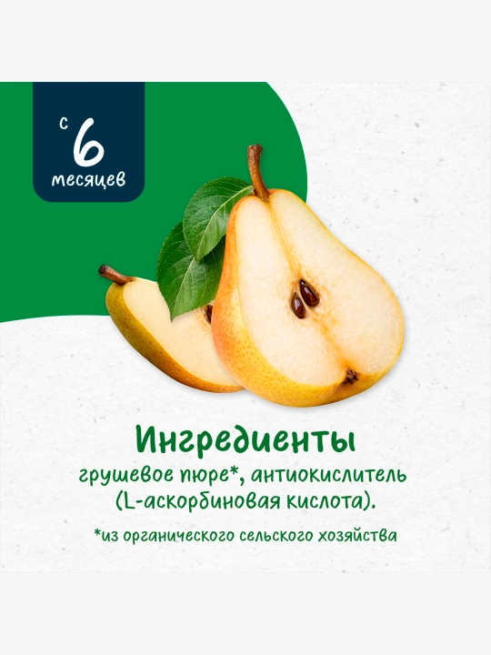 Gerber Organic mevali pyure «nok» 90 g
