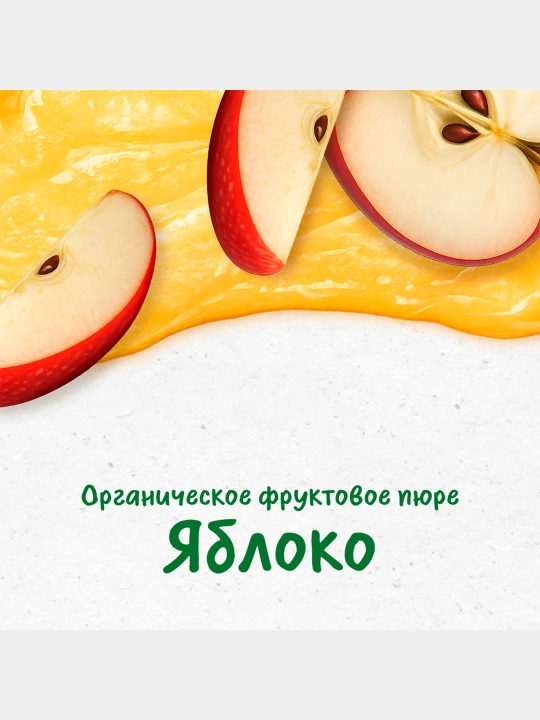 Gerber Organic mevali pyure «olma» 90 g