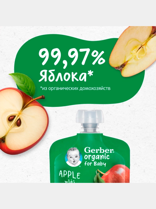 Gerber Organic mevali pyure «olma» 90 g