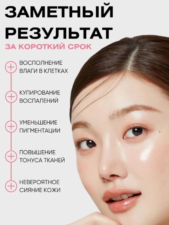Medicube Zero Pore Namlantiruvchi Quyosh Serumi SPF 50+PA 50ml
