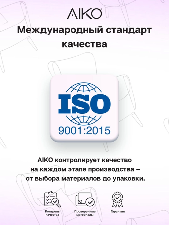 Садовый стол AIKO Indastrid, на 4 персоны, столешница из ДПК, для дома и улицы