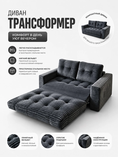 Мягкое напольное кресло бескаркасное, современный lounge диван для дома и отдыха — OUTDOR-SERIYD-УГОЛЬН