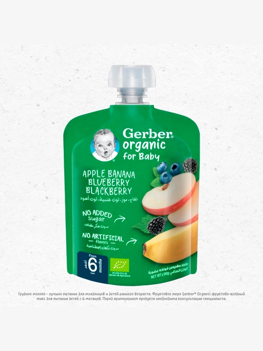 Gerber Organic mevali pyure «mevalar va o‘rmon rezavorlari aralashmasi» 90 g