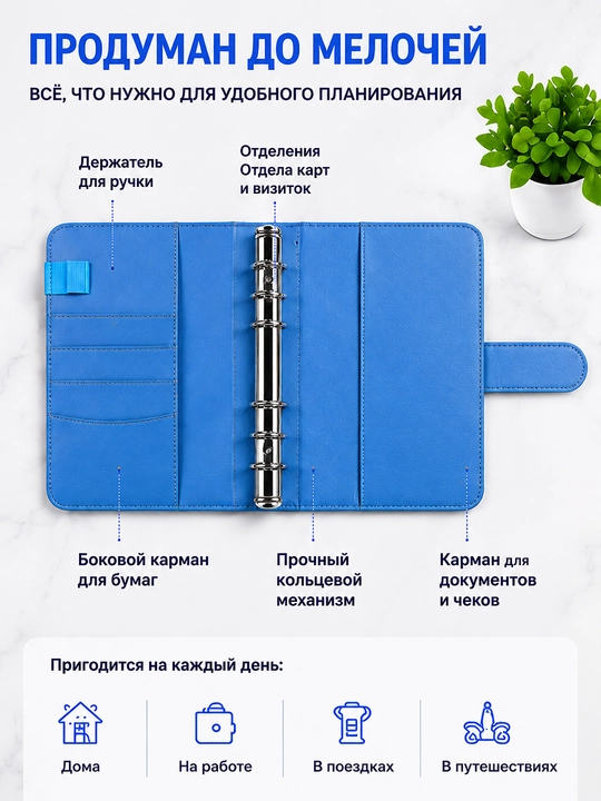 Бюджет-планер А6 с конвертами для денег, планировщик бюджета и накоплений, органайзер