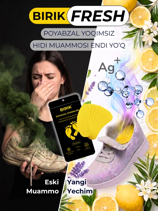 BIRIK FRESH — антибактериальный стикер с Ag+ и натуральными эфирными маслами, 10 шт - 