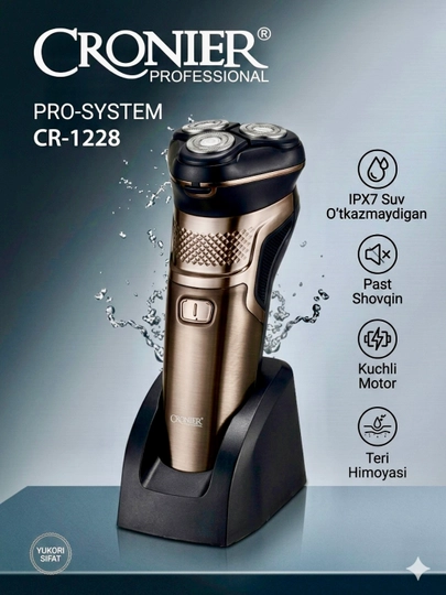Водонепроницаемая электробритва Cronier CR-1228 — ZARURUZ-CRON1228