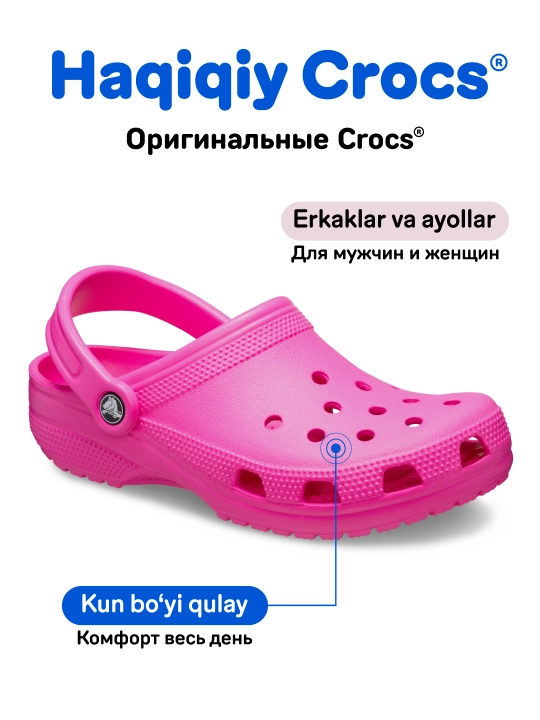 CROCS Classic Clog 10001 kloglari, ayollar va erkaklar uchun