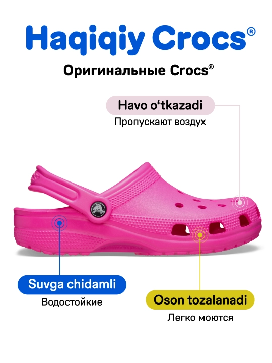 CROCS Classic Clog 10001 kloglari, ayollar va erkaklar uchun