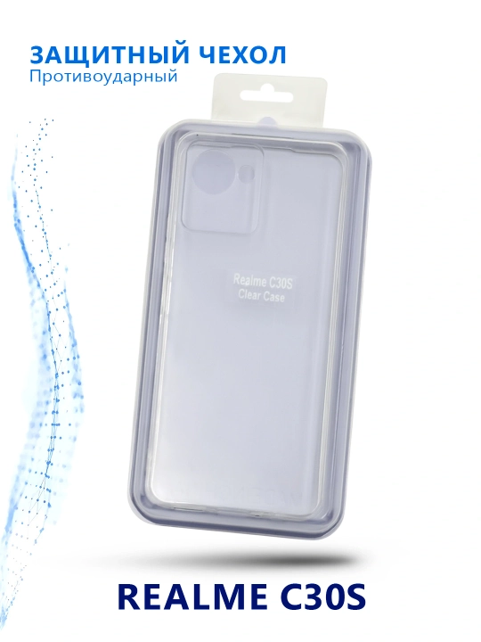 Прозрачный силиконовый чехол Clear Case для Realme C35/C30s