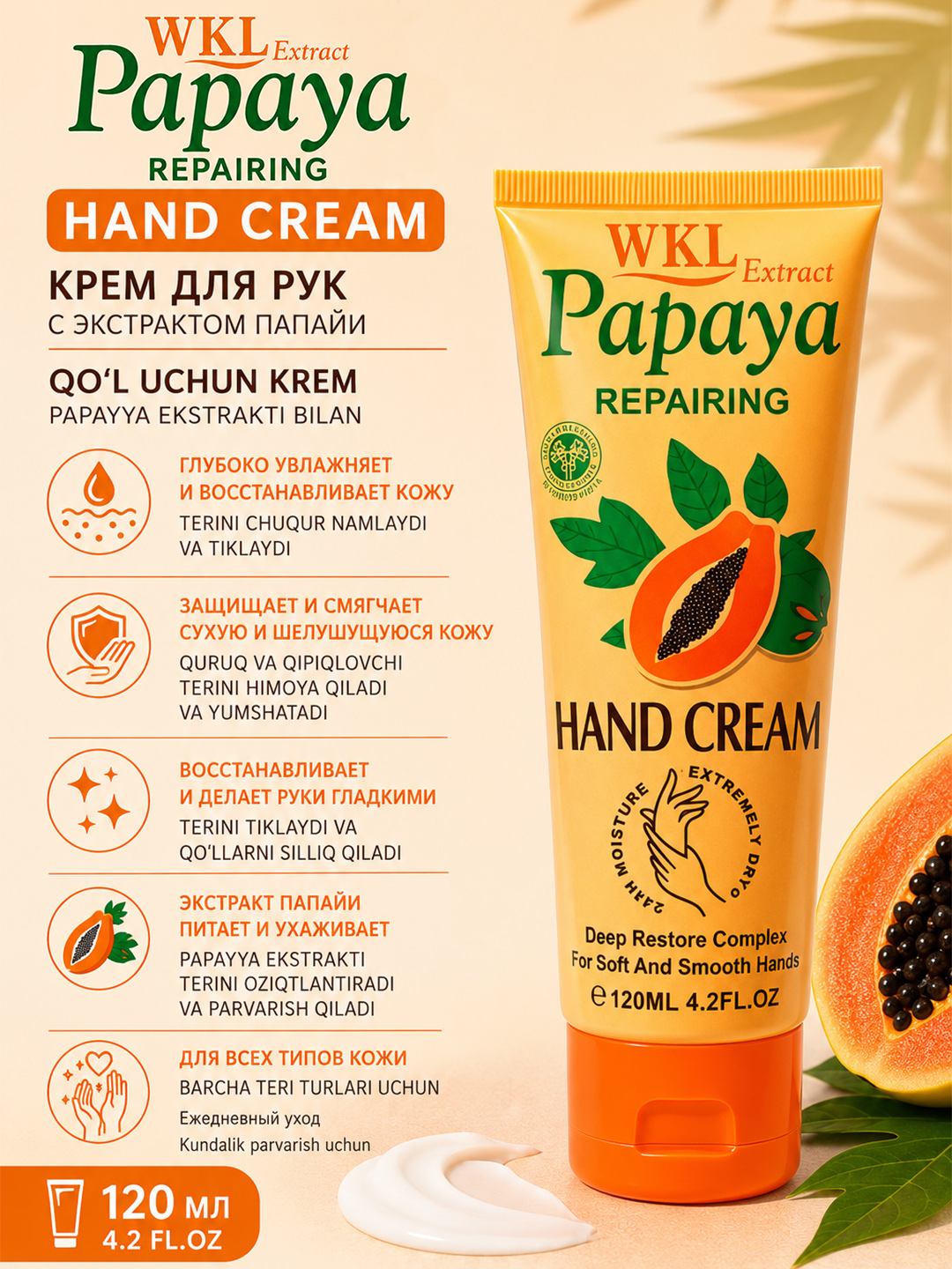 WKL Papaya Repairing qo'l kremi 120ml - 
