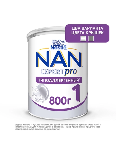 Детская смесь NAN 1, Гипоаллергенный, 800 г - 