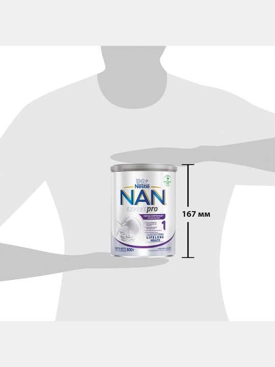 Bolalar uchun aralashma NAN 1, Gipoallergenli, 800 g