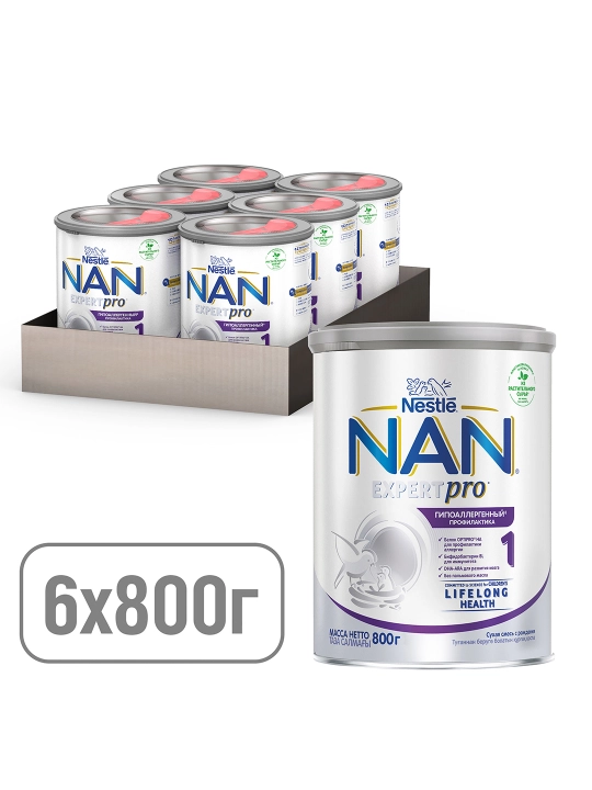 Bolalar uchun aralashma NAN 1, Gipoallergenli, 800 g