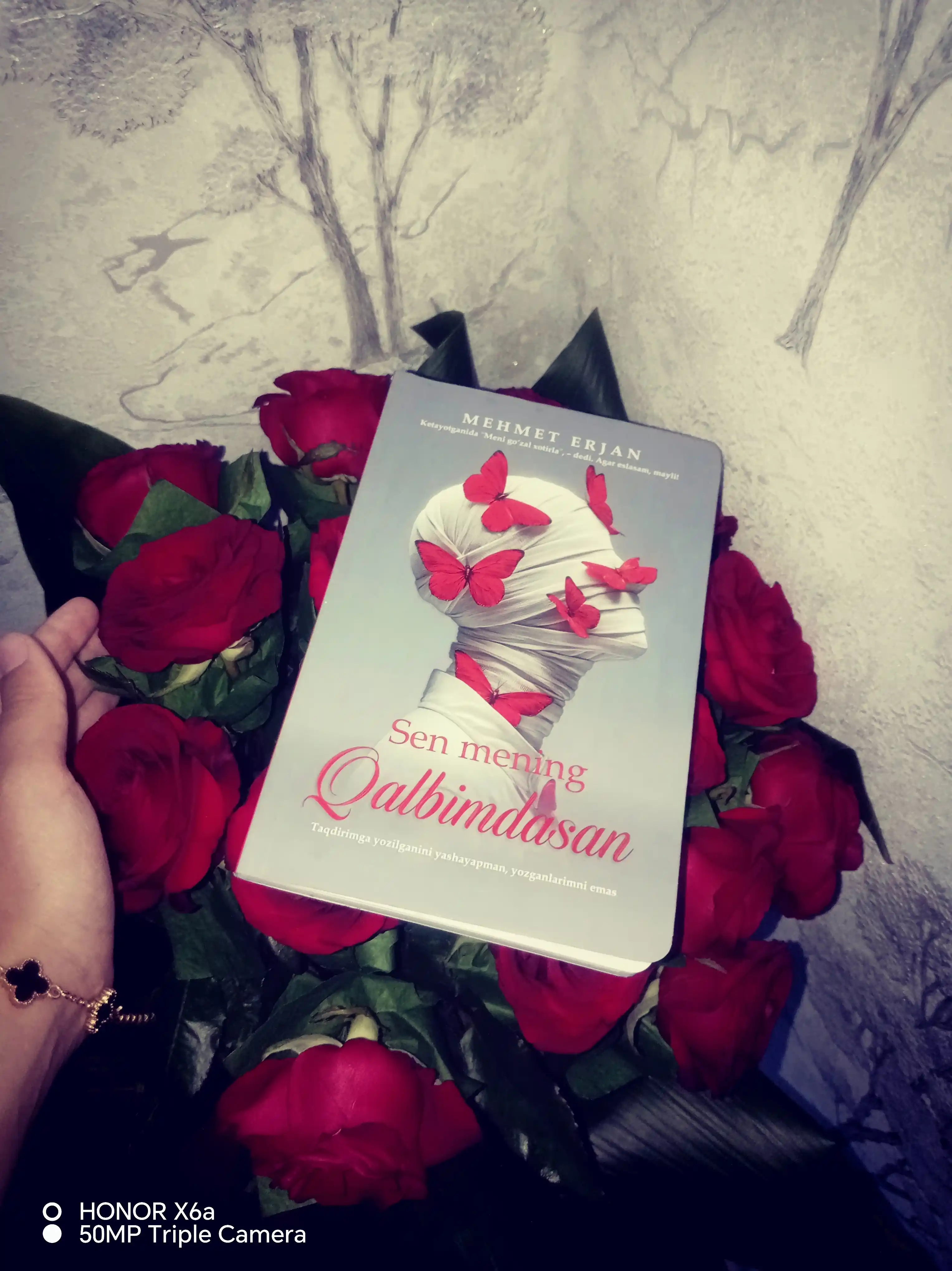 Ты в моём сердце