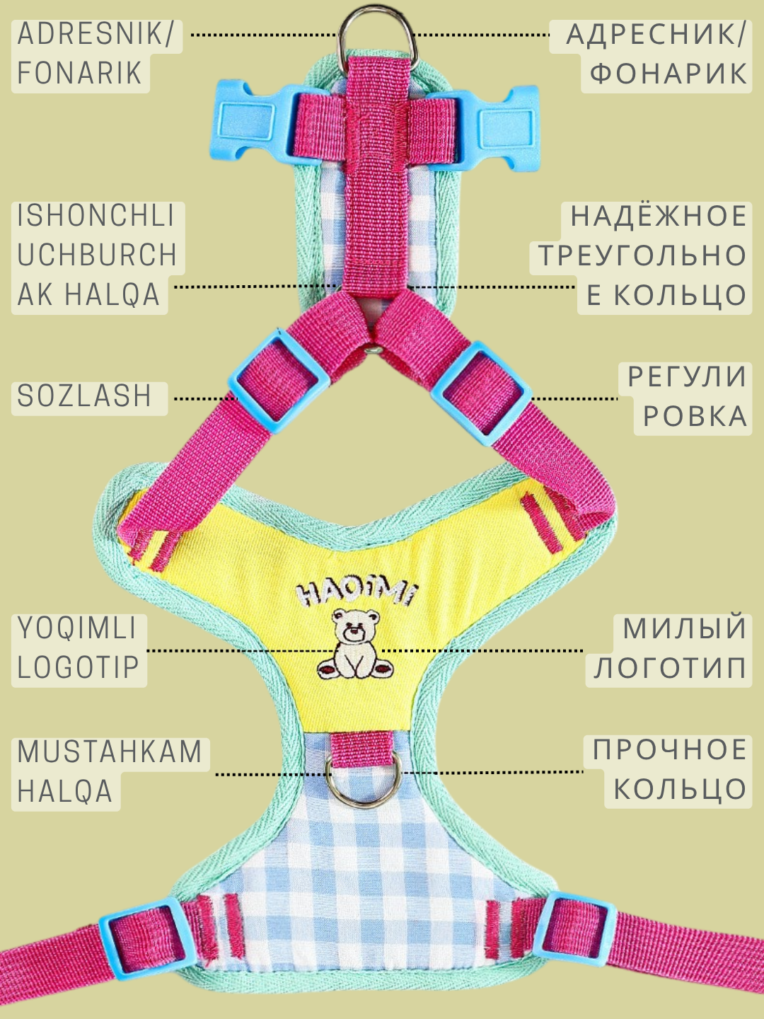 Itlar va mushuklar uchun shleyka va bog'ich, sozlanuvchan, nafas oluvchi, katakli