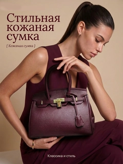 Бордовый