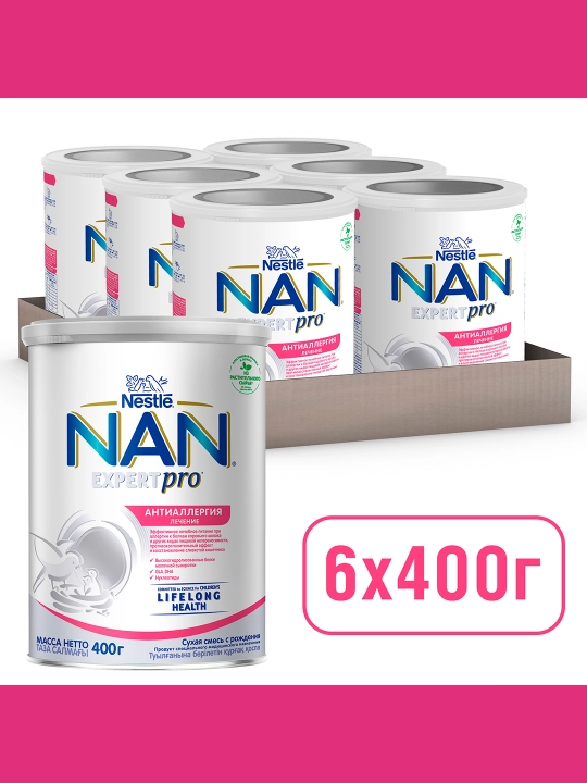 Bolalar uchun aralashma NAN, allergiyaga qarshi, 400 g