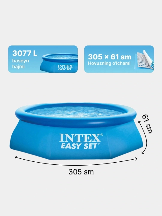 Надувной бассейн Intex Easy Set, объем от 880  до литров на выбор