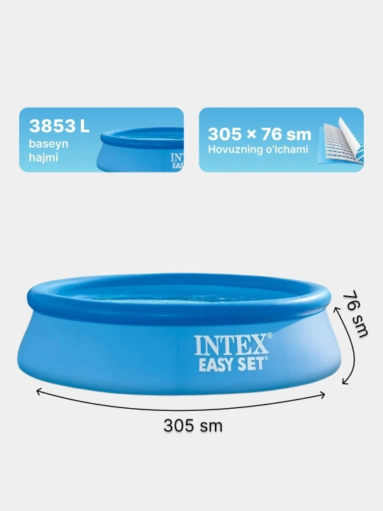 Надувной бассейн Intex Easy Set, объем от 880  до литров на выбор