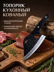 Красный