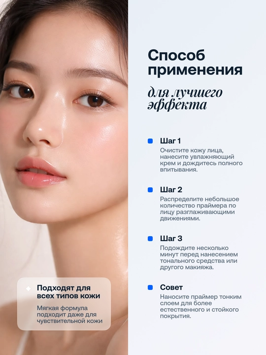 Праймер основа под макияж Huda Beauty Baby Skin, сужающий поры, 30 мл