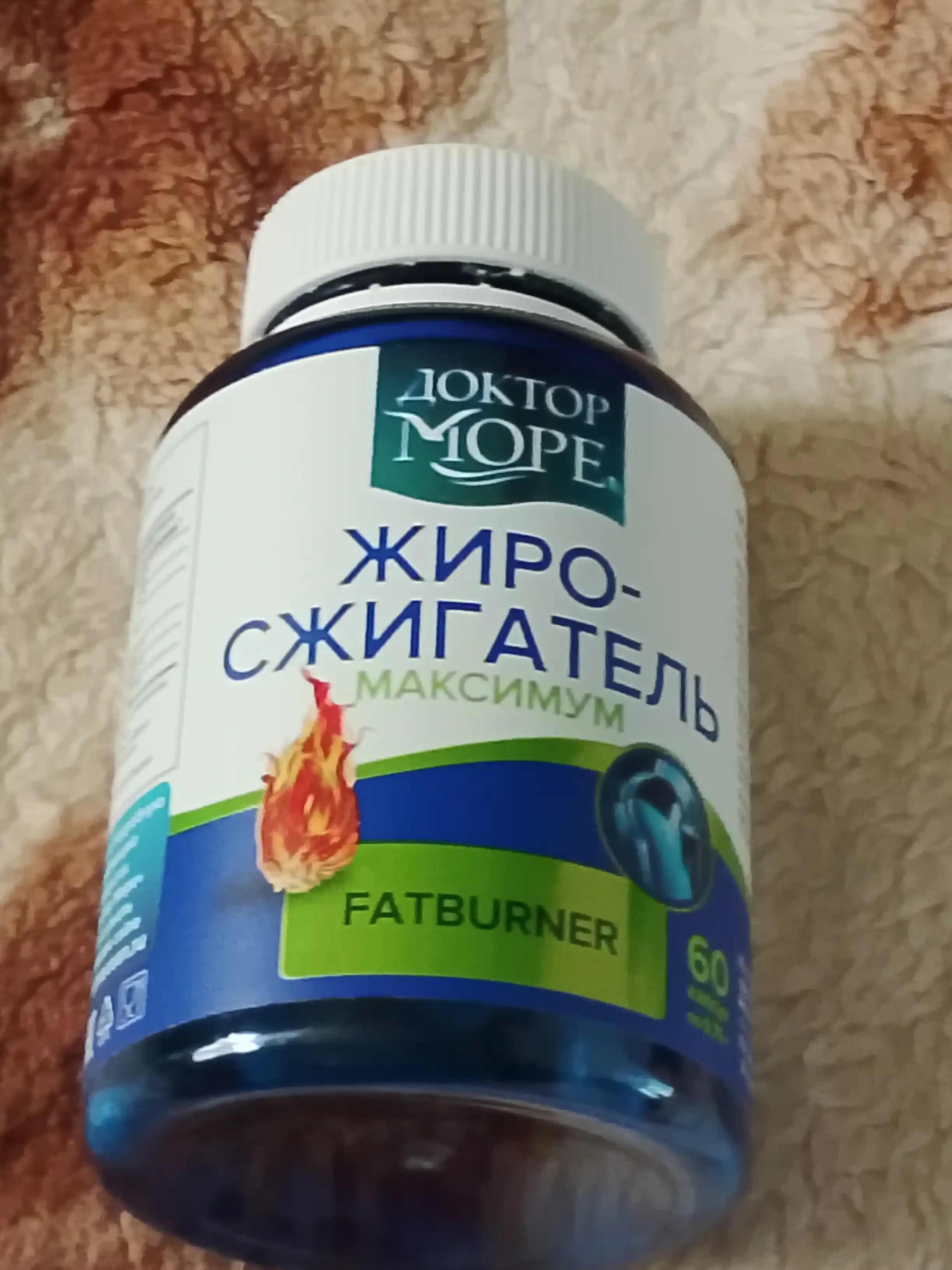 Yog' erituvchi ozish uchun, kuchaytirilgan formula, 60 kapsula