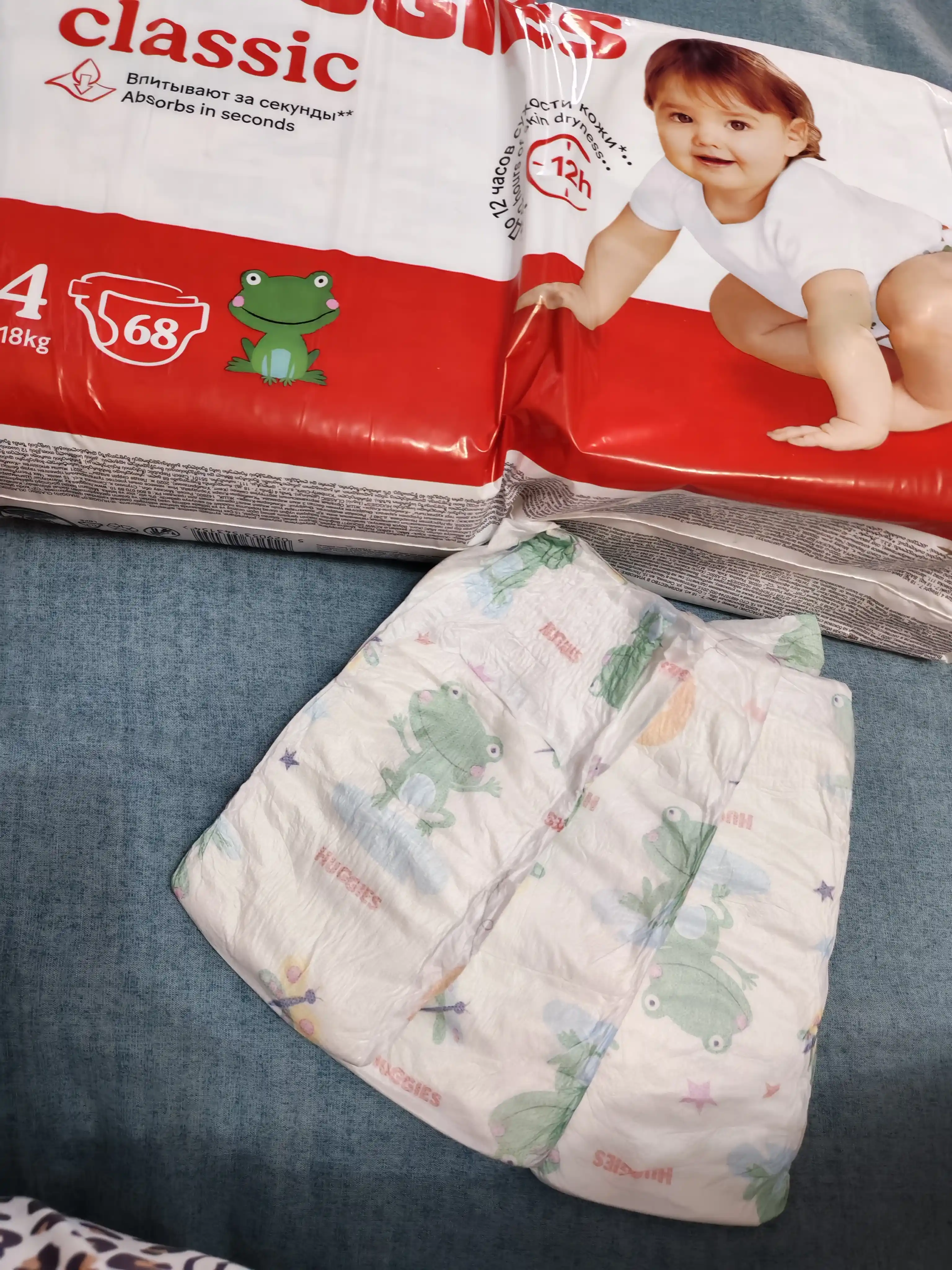 Huggies Classic tagliklari 7-18kg, 4-o'lcham, 68 dona
