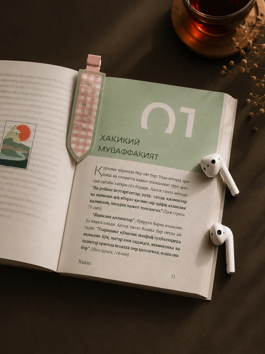 Метин кўзлар — Хассон Шамсий Пошо | Книга о жизни и глубоких чувствах