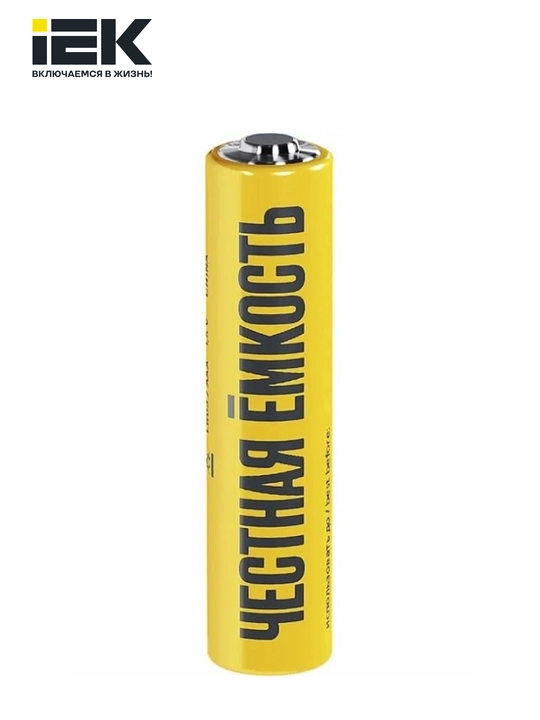 Батарейка щелочные Alkaline IEK