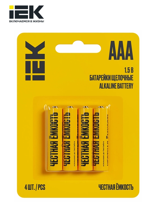 Батарейка щелочные Alkaline IEK
