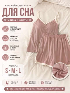 Розовый