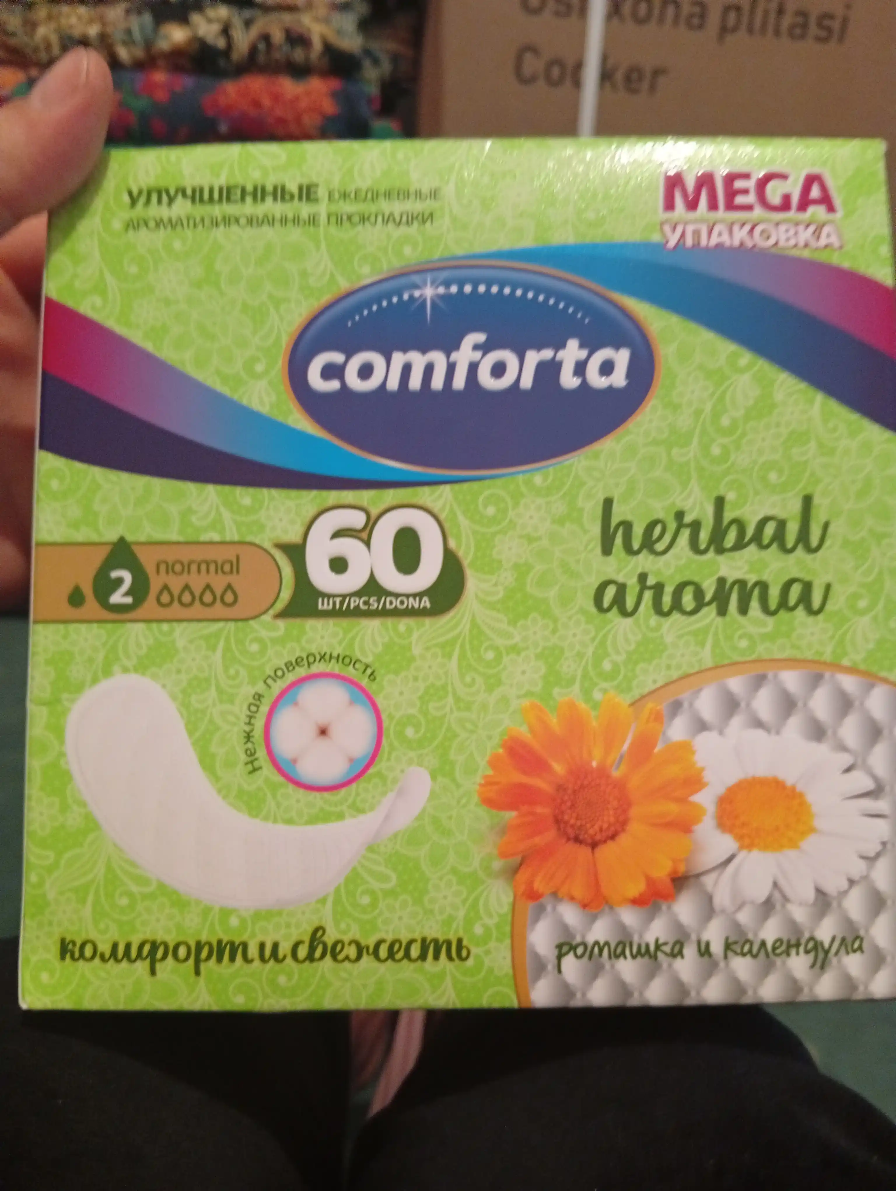 Ежедневные прокладки Comforta ромашка и календула, 60 шт