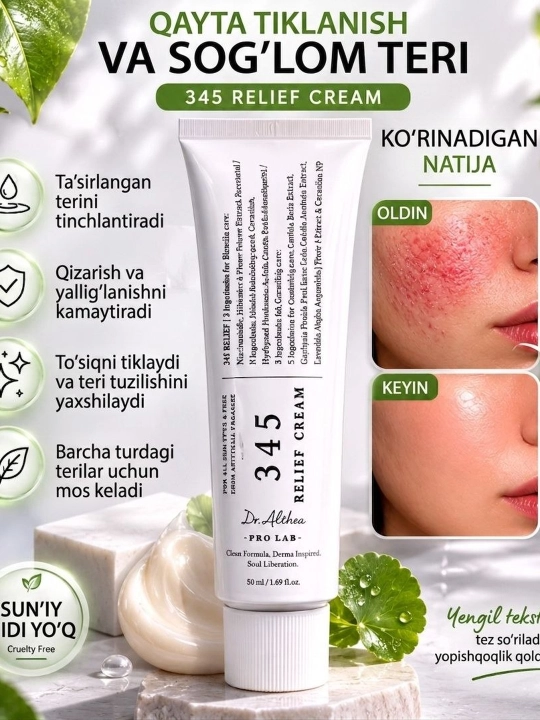 Dr. Althea 345 Relief Cream – sezgir va muammoli teri uchun tinchlantiruvchi krem, 50 ml
