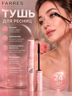 Розовый