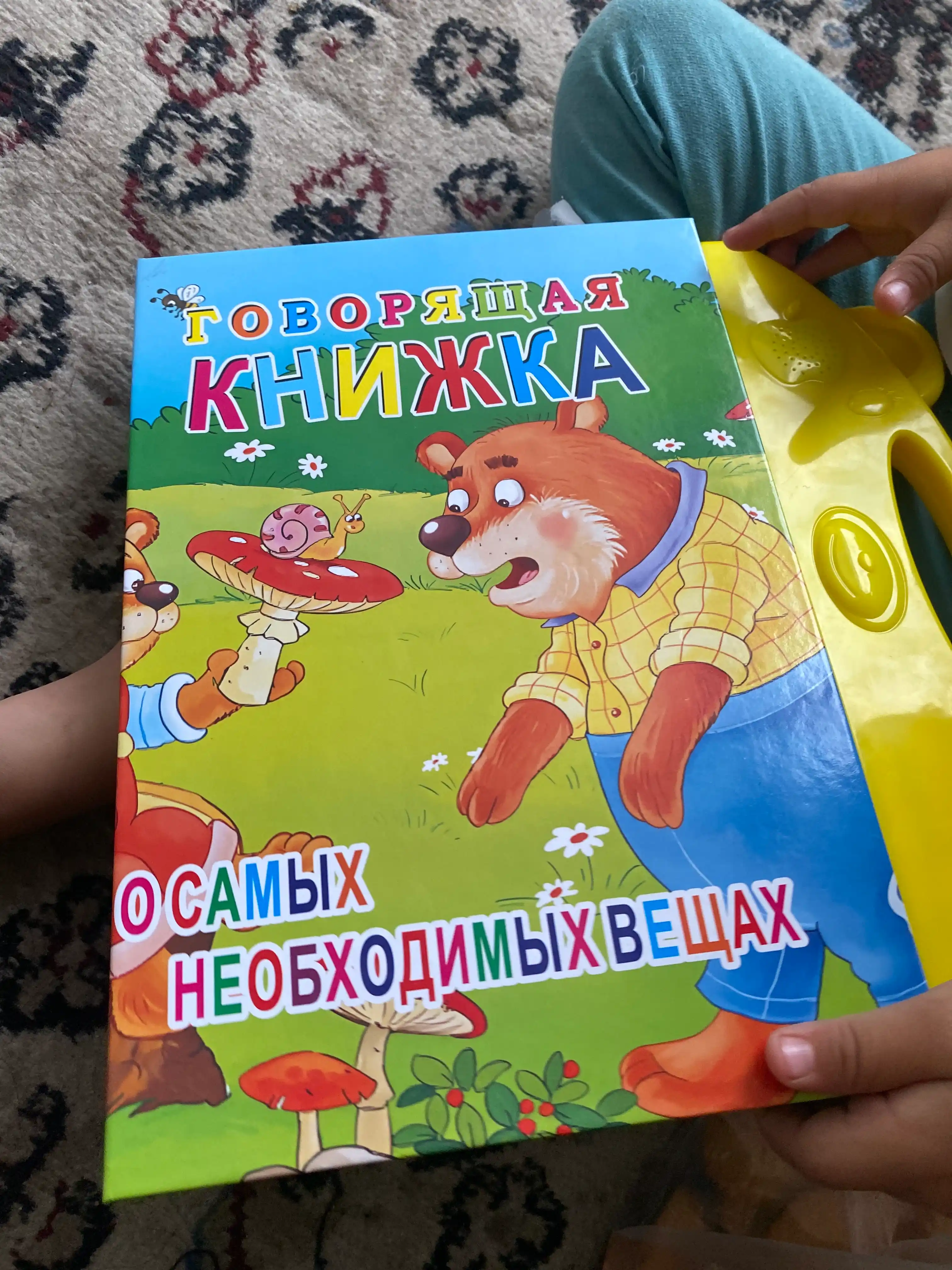 Книги для детей, интерактивная обучающая книга на двух языках