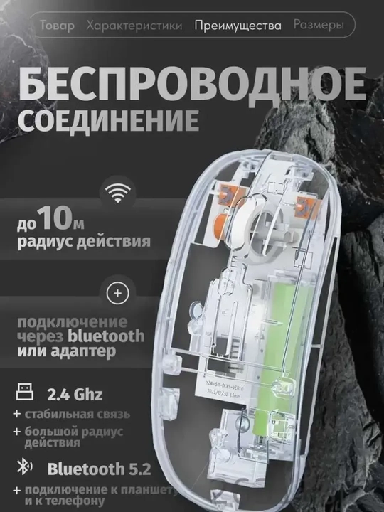 WIRELESS MOUSE Simsiz sichqoncha - Tinch tugmalar va aniqlik shovqinsiz - 