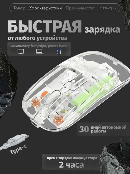 WIRELESS MOUSE Simsiz sichqoncha - Tinch tugmalar va aniqlik shovqinsiz
