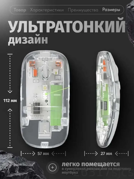 WIRELESS MOUSE Simsiz sichqoncha - Tinch tugmalar va aniqlik shovqinsiz