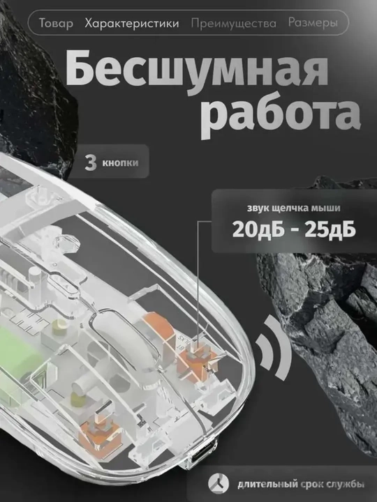 WIRELESS MOUSE Simsiz sichqoncha - Tinch tugmalar va aniqlik shovqinsiz