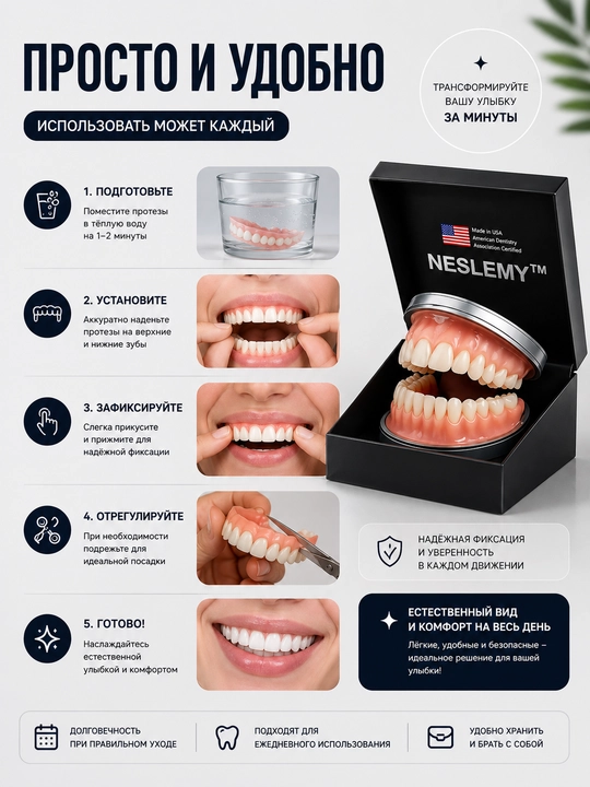 Amerika kosmetik tish protezlari, silikon qoplamalar tabiiy ko‘rinish