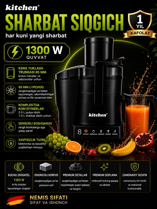 Соковыжималка Kitchen J700 1300 Вт, центробежная техника для кухни