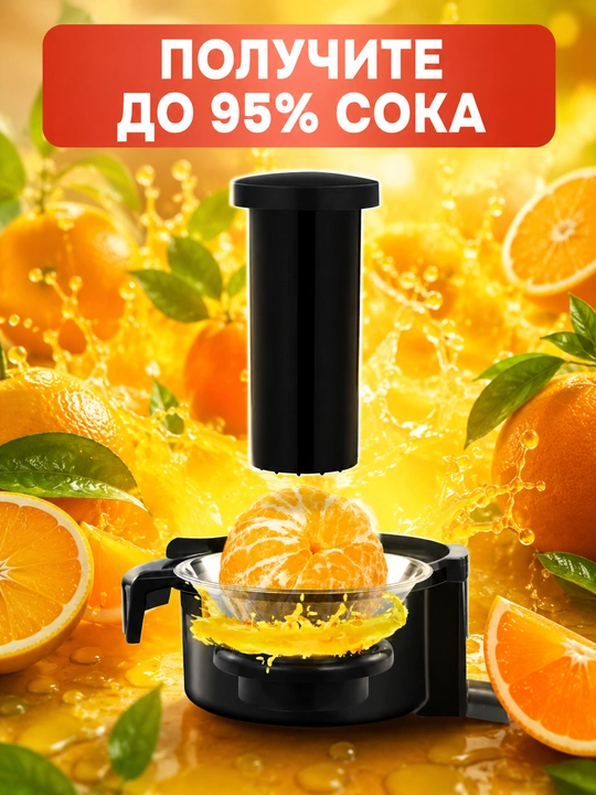 Соковыжималка Kitchen J700 1300 Вт, центробежная техника для кухни