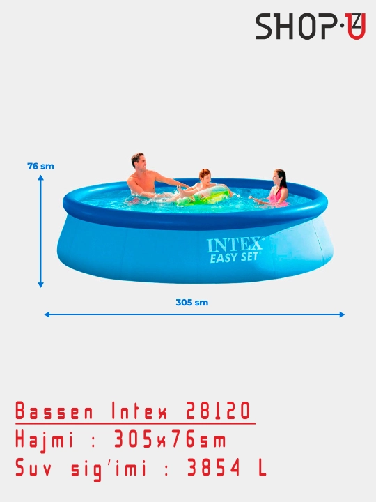 Бассейн надувные Intex Easy Set