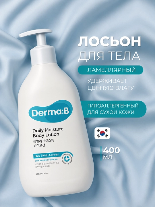 Derma B Tana uchun namlantiruvchi loson:lamellyar Daily Moisture Body,Ceramide Body,400 ml - 