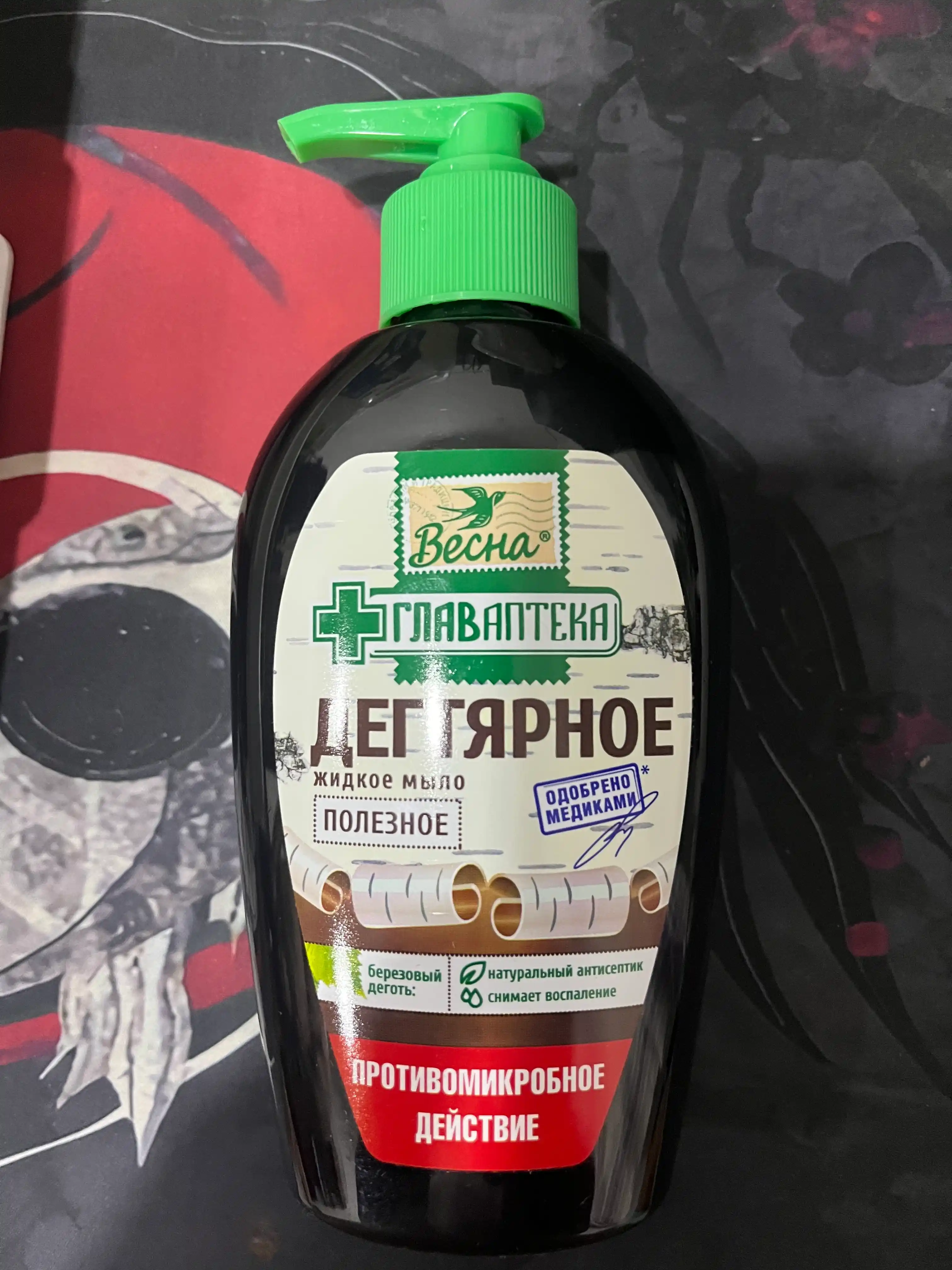 Suyuq sovun Vesna Glavapteka Degtyar, 280 g